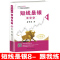 [醉染正版]短线是银8 跟我练唐能通指标公式选强势股公式涨停黑马选股指标炒股交易分析指导交易工具和策略入门战法理财书