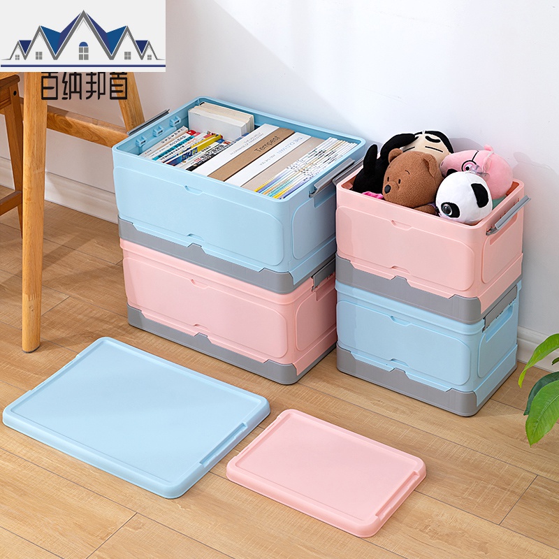 书箱可折叠收纳箱学生宿舍高中装书的教室用放书本整理塑料箱 三维工匠高清大图