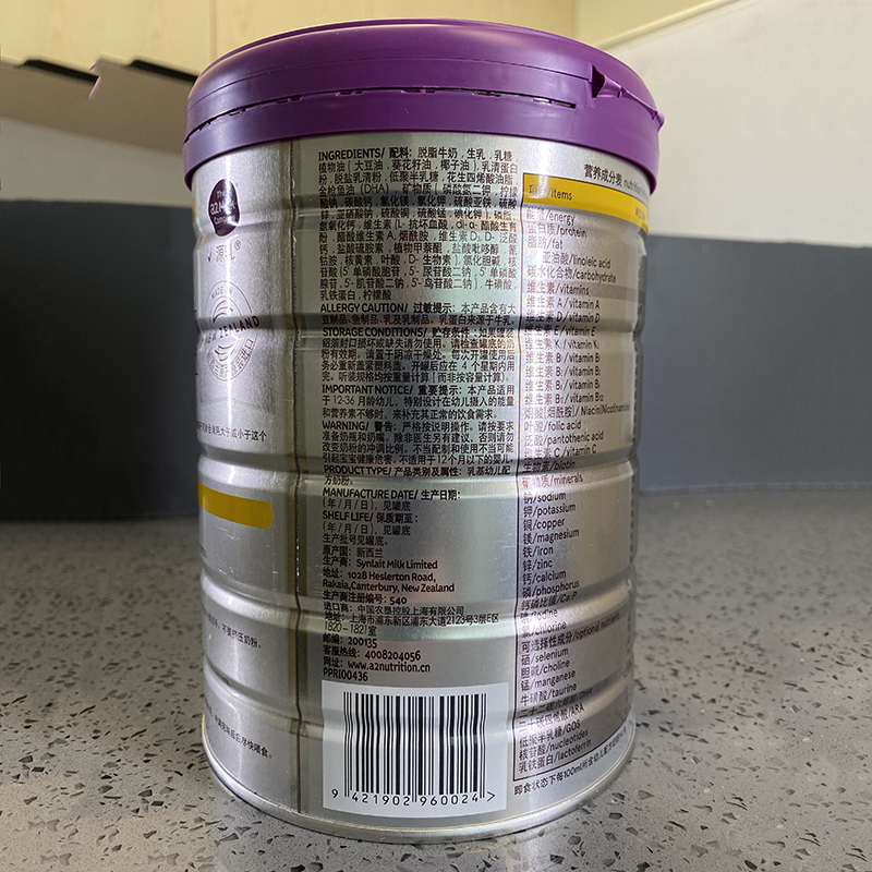 a2至初3段奶粉幼儿配方奶粉13岁900g新西兰原装进口