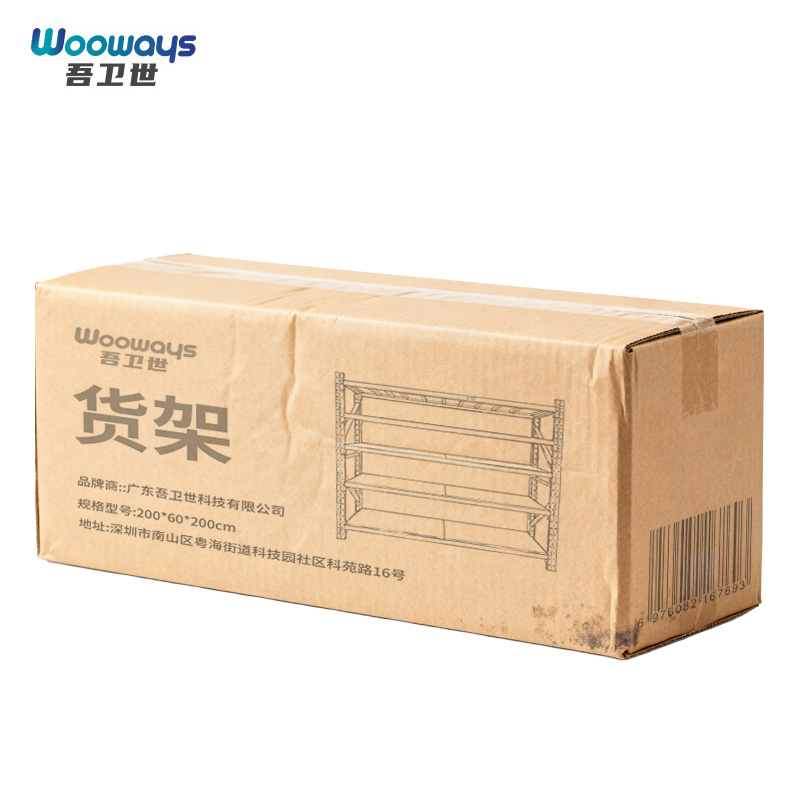 吾卫世 货架 200*60*200cm组高清大图