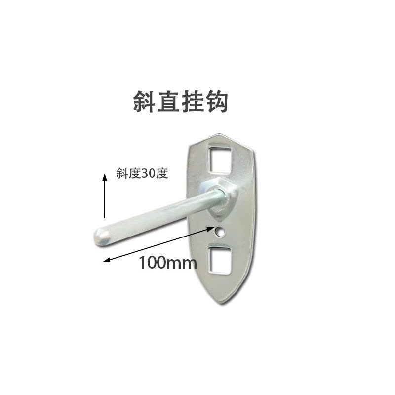 瑾如云海 工具架挂钩 斜直挂钩(75-100mm)图片
