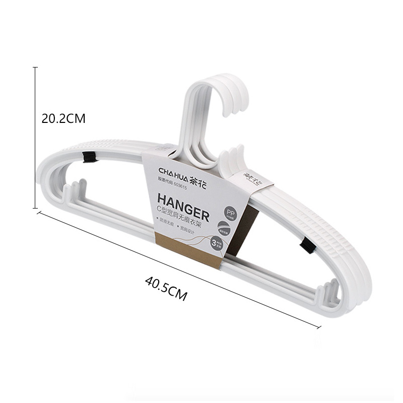 茶花衣架 宽肩晒衣架衣服撑子晾衣撑架西装塑料衣挂架 3只装 白色101004白