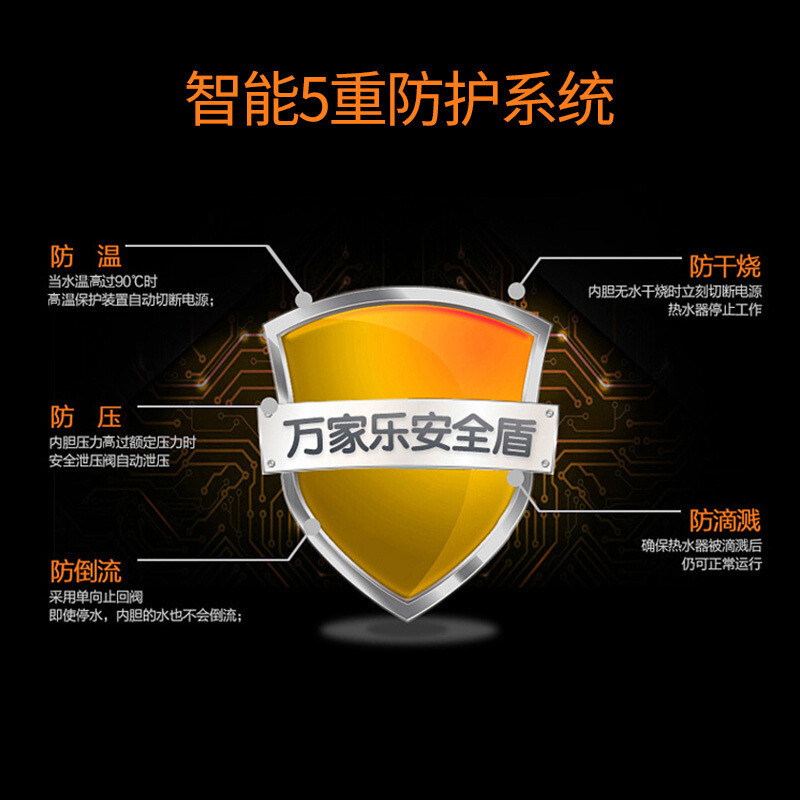 万家乐 80升热水器电热水器 2100w大功率速热 6年质保经济节能下潜加热 D80-H111B