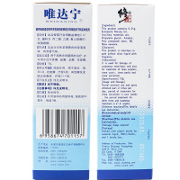 修正硝酸益康唑喷雾剂 60ml 唯达宁喷雾剂正品 脚气脚臭脚汗止痒脚烂 治足癣 脚癣 癣症
