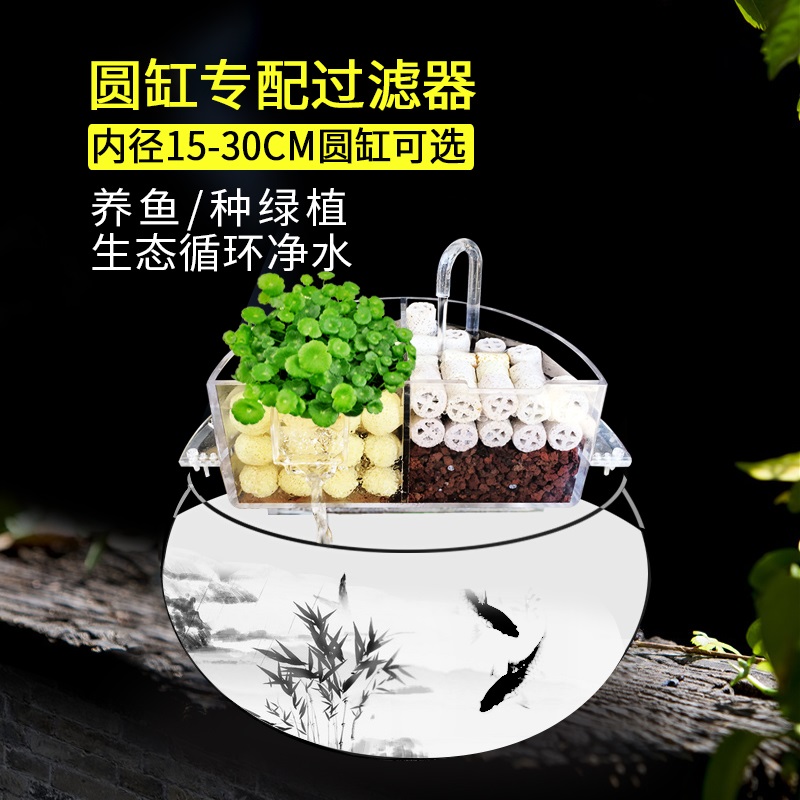 圆形玻璃鱼缸过滤器小型三合一上置过滤盒陶瓷缸滴流盒瀑布净高清大图