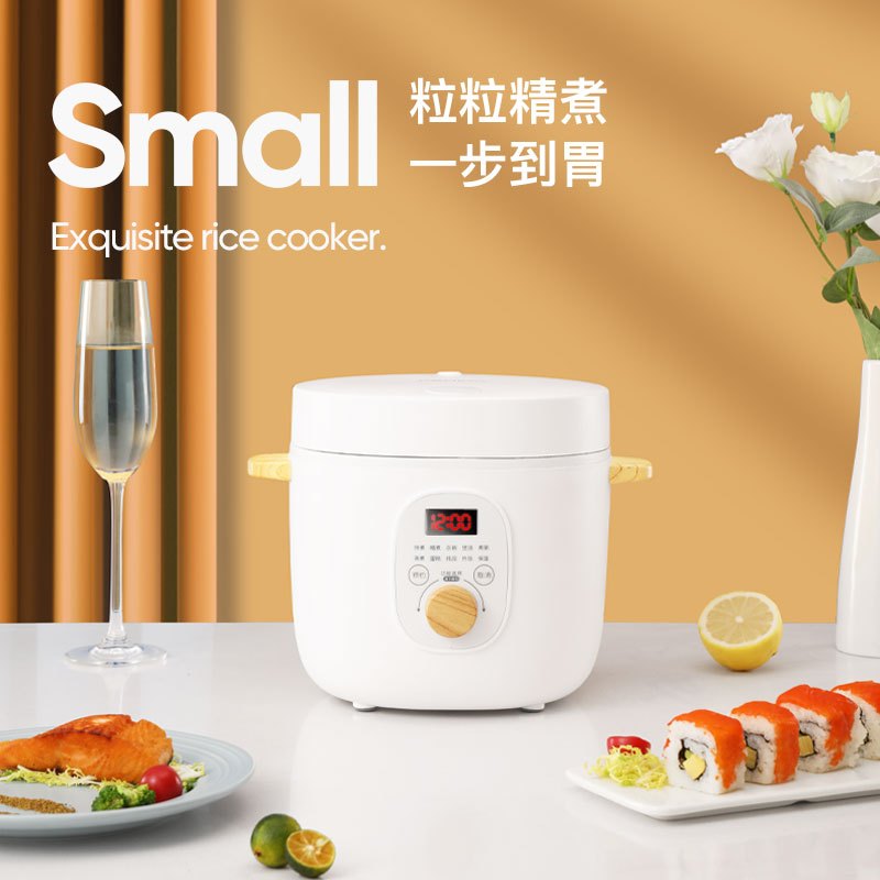 科米欧(KEMIOU) 迷你电饭煲2L-KM-DFS201