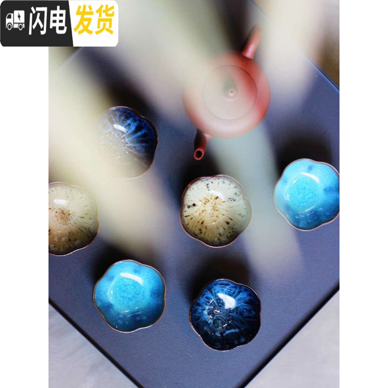 三维工匠陶瓷薄杯子樱花梅花莲花日式陶小杯茶杯天目釉建盏品茗杯单杯 黄金叶莲花杯高清大图