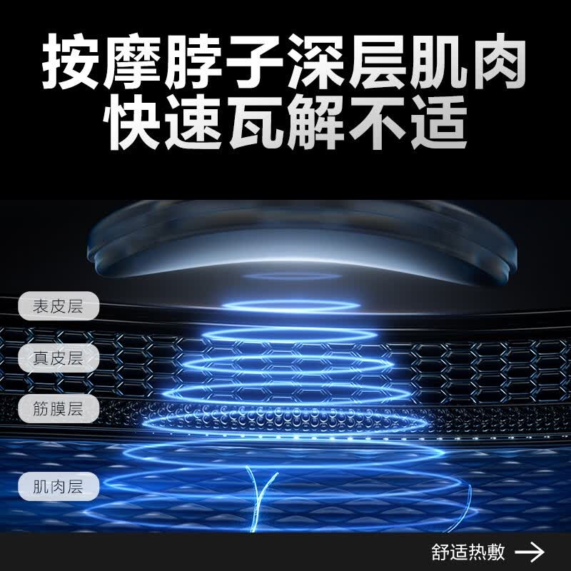 SKG 颈椎按摩仪 白色 4098蓝牙款2代高清大图