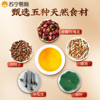 同仁堂冬瓜荷叶茶150g