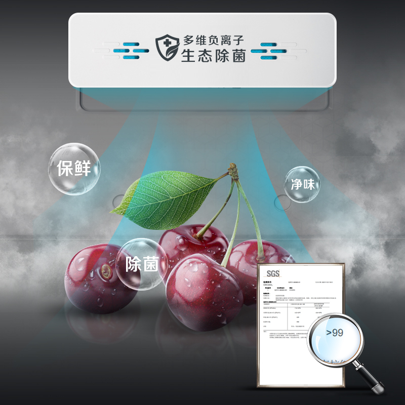 新飞(Frestec)360°快速净味系列445升超薄可嵌入十字对开门风冷无霜冰箱四重除菌变频BCD-445WK8CT