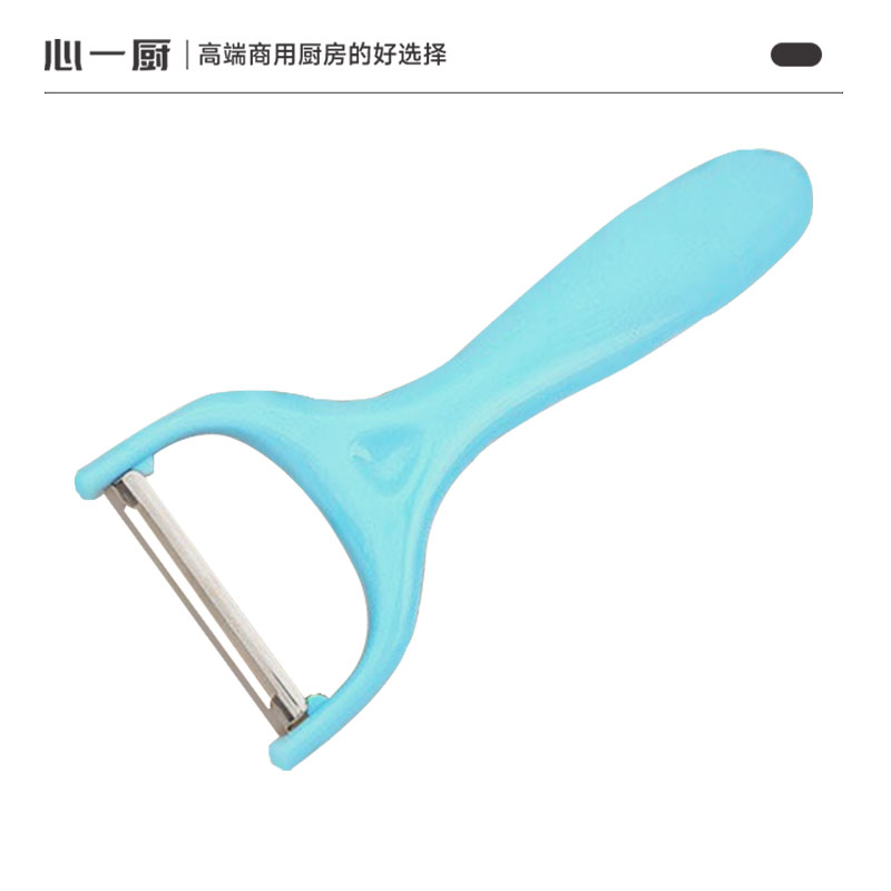 心一厨 削皮刀 土豆削皮器刮皮刀水果瓜刨刀厨房家用多功能神器 X3116[16.5*6.5cm]高清大图