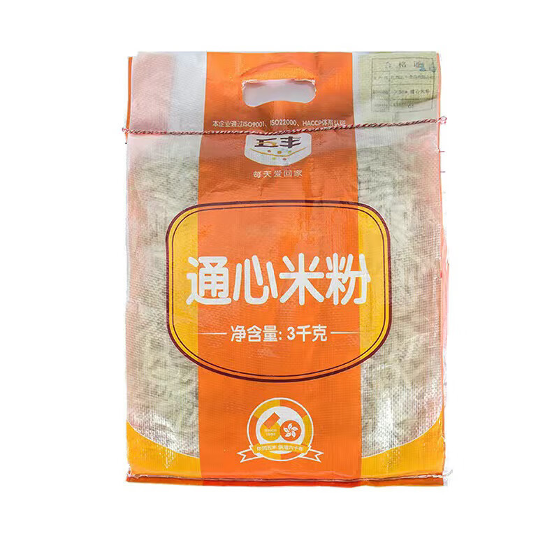 通心米粉