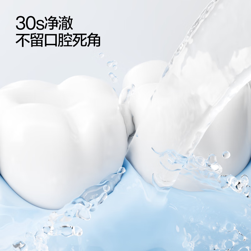 呼吸海洋 抑菌清新口气抗菌无酒精 便携式果萃抑菌漱口水20条装阳光凤梨味10ml*20条/盒高清大图