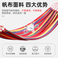 [补贴10%]成人吊床户外秋千野外防侧翻掉大人双人吊椅宿舍室内露营儿童野餐