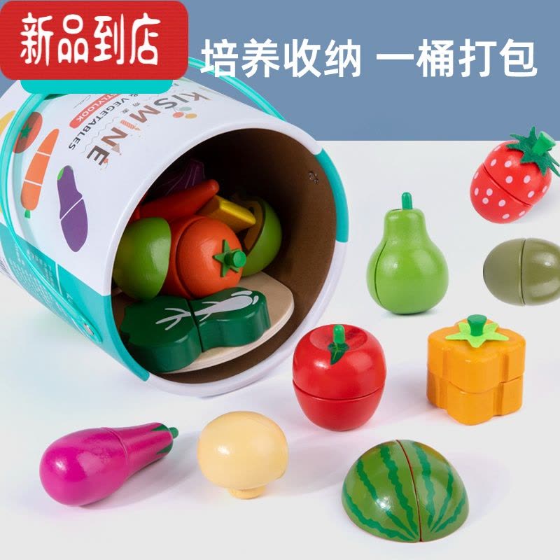 真智力儿童仿真切切乐水果蔬菜过家家套装厨房玩具木质磁性男孩女孩 28件组合套装[果蔬切切乐+煤气灶]仿真食物图片