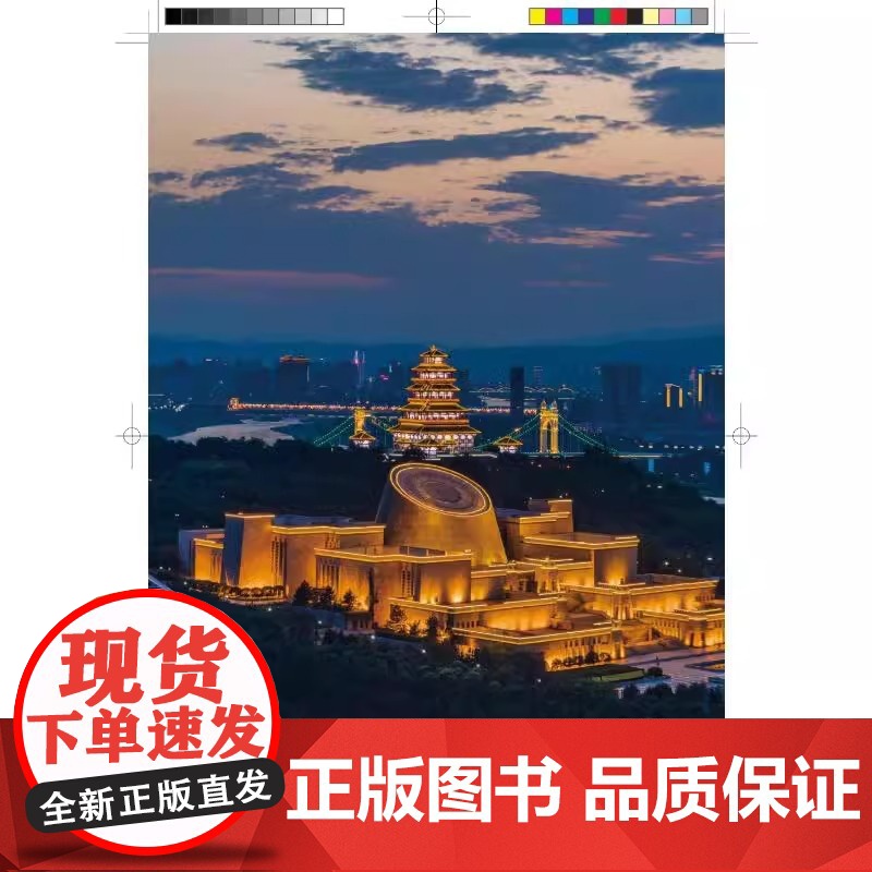 [央视网]博物馆里的考古大发现——青铜王朝ZK高清大图