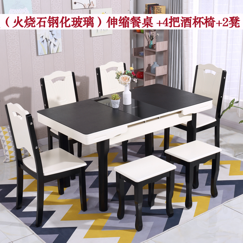 小户型实木可伸缩折叠餐桌简约现代钢化玻璃餐桌椅组合家用饭桌子 伸缩餐桌+4把酒杯椅+凳_火烧石钢化玻璃