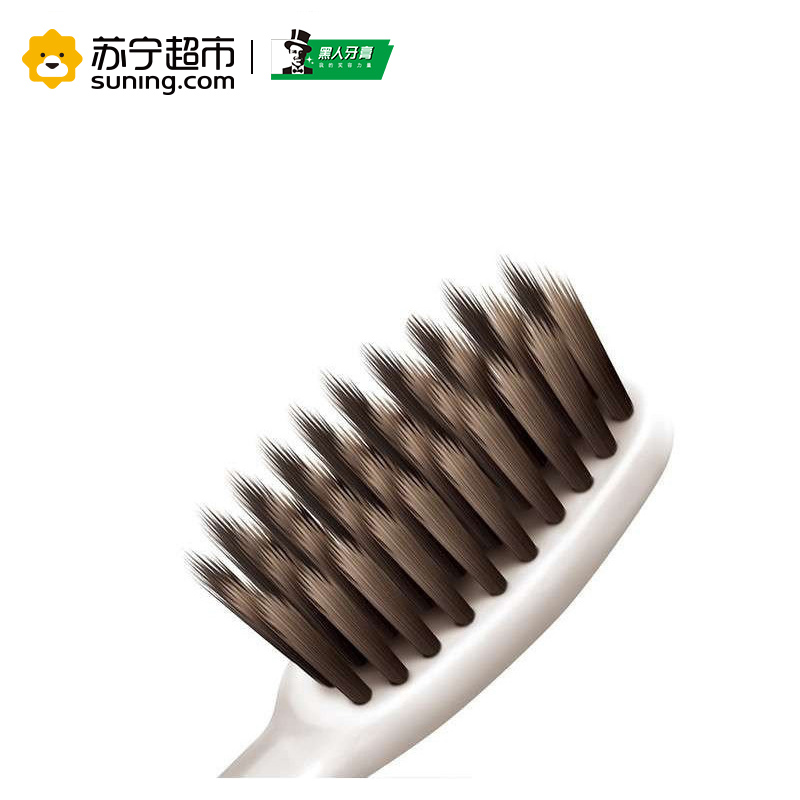 DARLIE黑人碳丝深洁牙刷