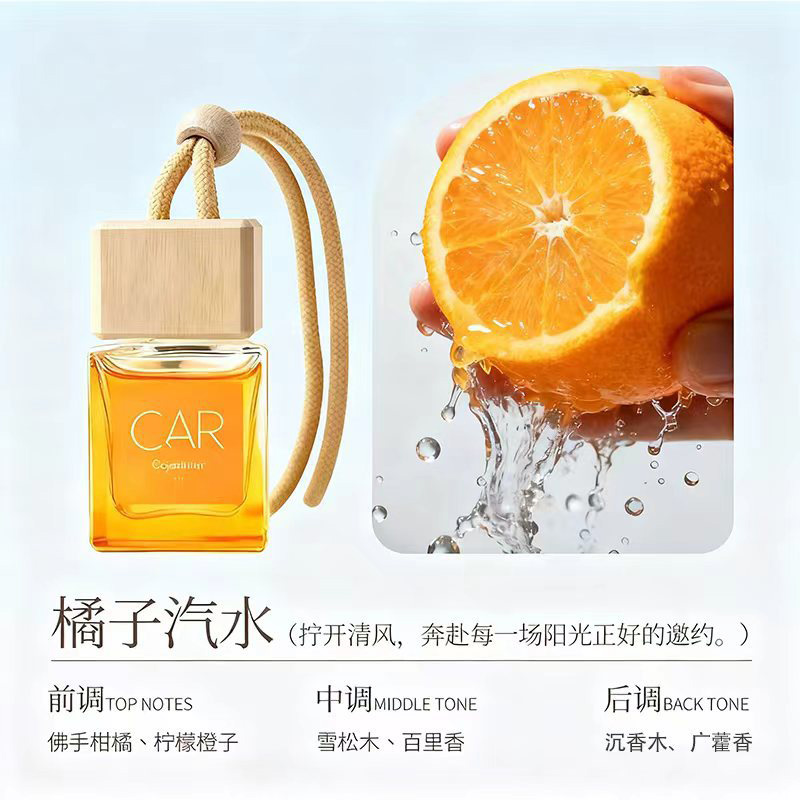 臻远 ZY-ZGTT-80 车载香薰 橘子汽水10ml高清大图