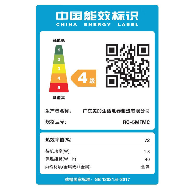 东芝(TOSHIBA)电饭煲小型便携迷你家用电饭锅进口涂层不粘锅适用2-3人鲜饭煲高颜值智能预约RC-5MFMC