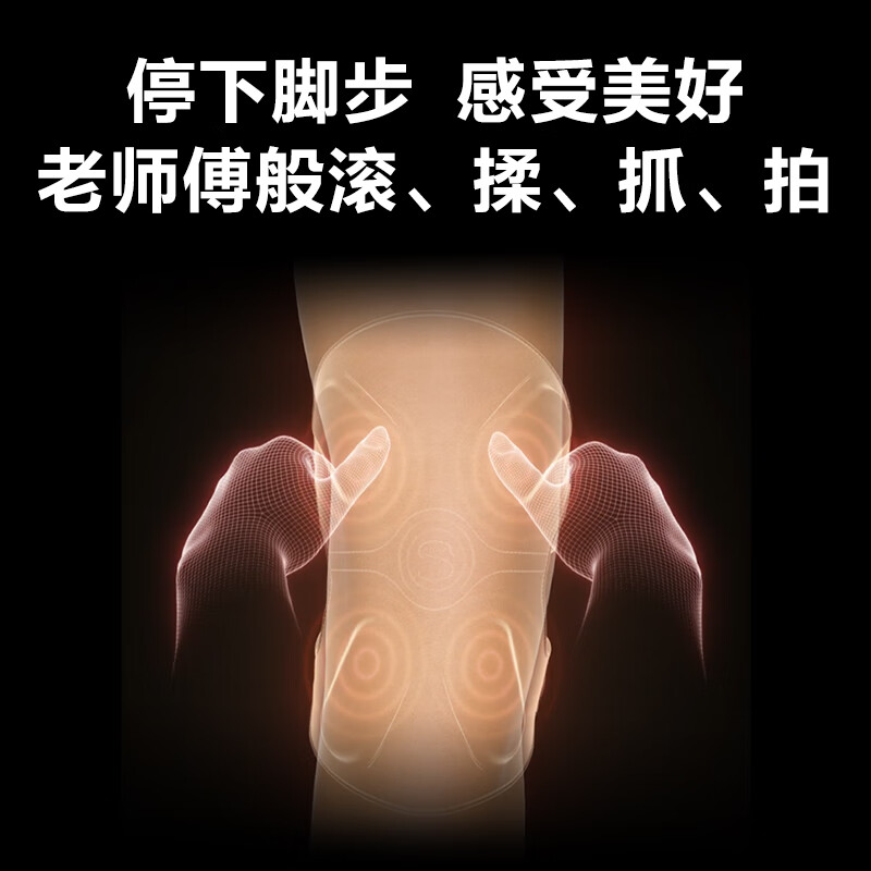 skg膝盖按摩仪 老人保暖加热膝部关节 护膝热敷按摩器 送父母长辈朋友生日实用礼物 W3二代礼盒高清大图