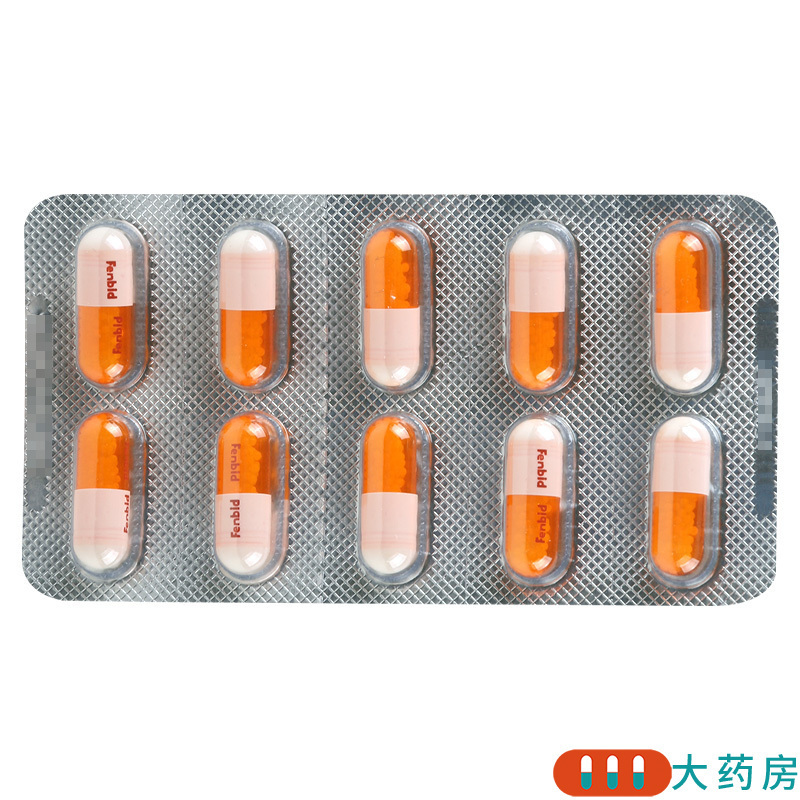 [2盒]芬必得 布洛芬缓释胶囊0.3g*20粒/盒*2盒头痛肌肉关节痛牙痛痛经感冒发热高清大图