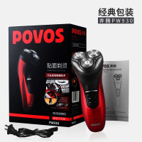 奔腾(POVOS)电动剃须刀 三刀头剃胡刀胡须刀刮胡刀(带鬓角刀)刀头水洗剃须刀PW930