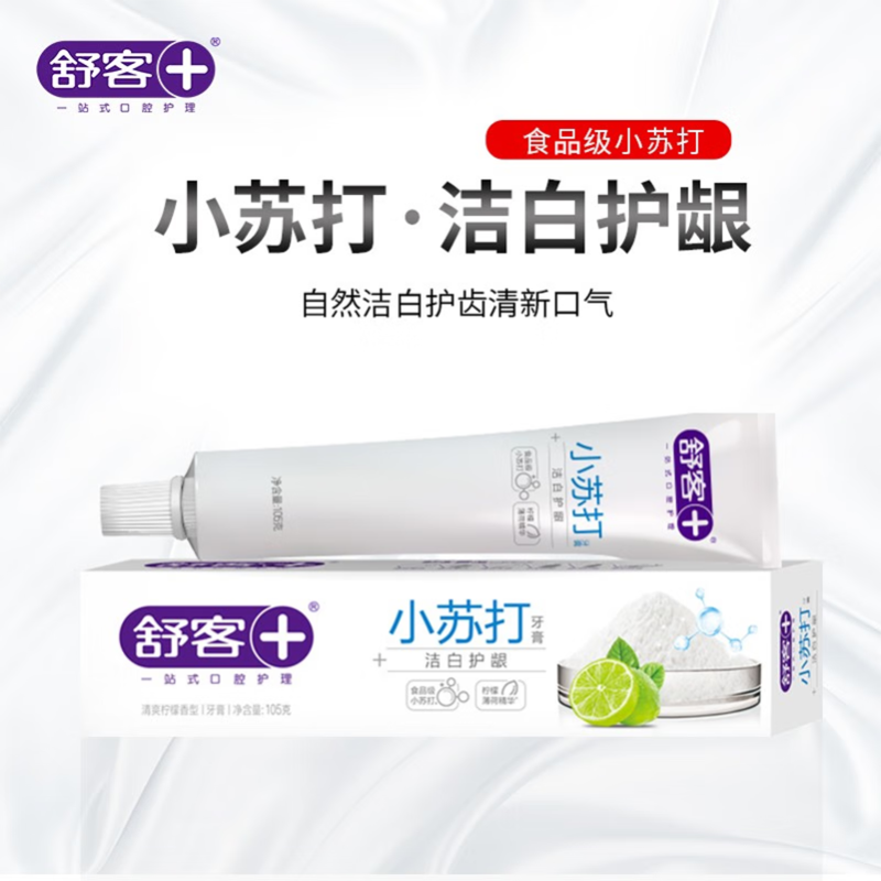 舒客(Saky) ZHS-SD42 小苏打洁白细护牙膏105g*4+牙刷*2支(随机款牙刷2支)高清大图