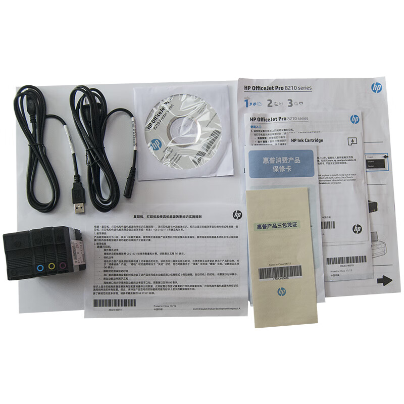 惠普 OfficeJet Pro 8210 A4彩色喷墨打印机 无线/有线网络局域网直连 自动双面 代替8100 标配高清大图