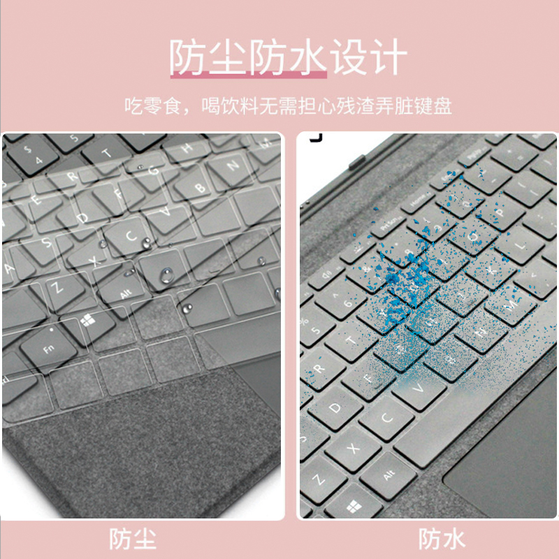 微软surfacepro7/6/5键盘膜laptop2/3电|Laptop3-15寸[原配★轻薄键盘膜]1个