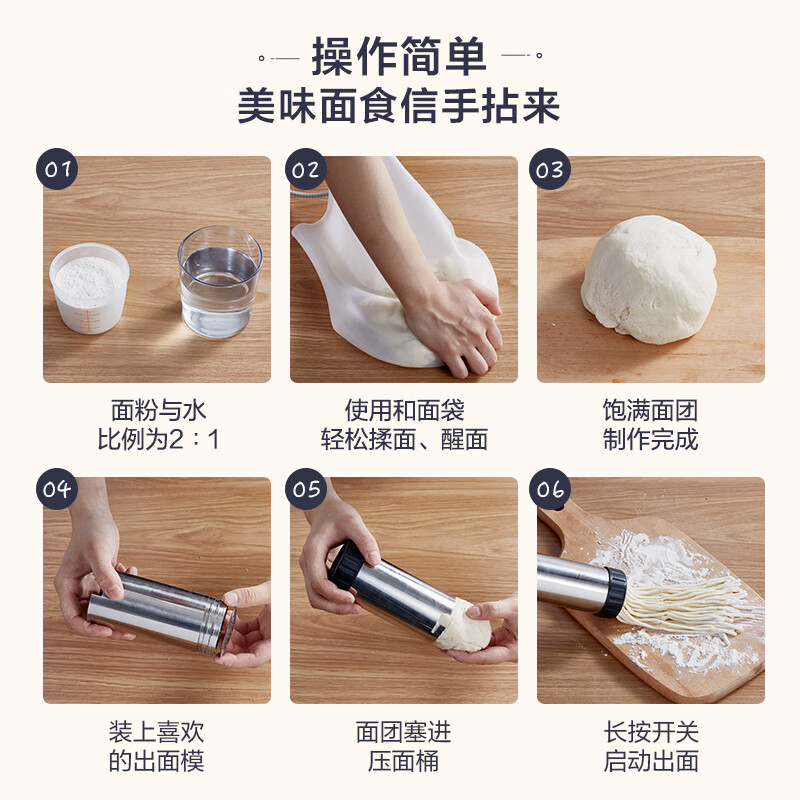 小熊(Bear )面条机 家用压面机 手持压面枪 小型电动自动不锈钢压面条机 YMJ-A01V1五种出面模具高清大图