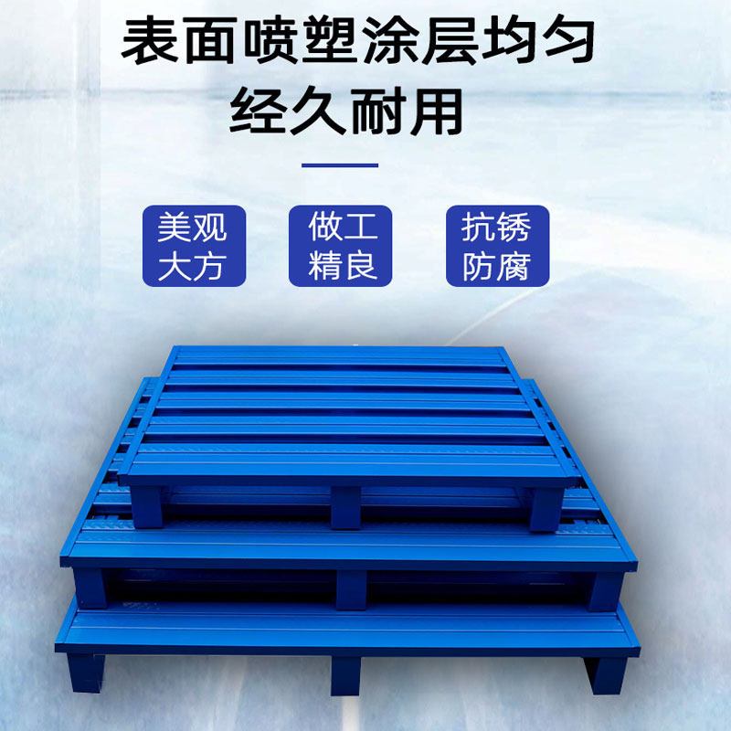 云锦友蓝色叉车托盘钢制高清大图