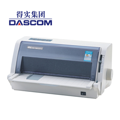 得实(DASCOM)DS-1930Pro 高负荷智能型平推票据打印机针式打印机