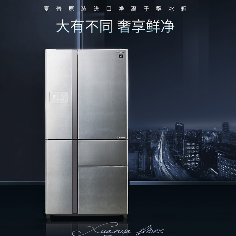 夏普SJ-PX80A-SL 泫雅银667升五门电冰箱无中梁变温室零度保鲜自动制冰净离子群杀菌嵌入式厨房冰箱