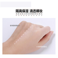 朵拉朵尚dora dosun隔离霜妆前乳美妆隔离打底隐形遮毛孔隔离防晒保湿补水提亮裸妆正品正常适合各种肤质 #柔亮粉