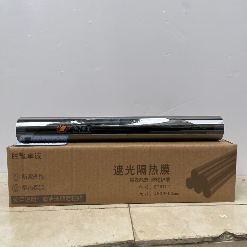 胜耀卓诚 遮光隔热膜 SYM-101 张高清大图