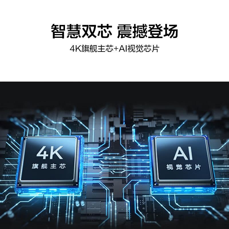 华为智慧屏 S3 Pro 75英寸 4K超级投屏240Hz超高清全面屏 智能液晶游戏超薄护眼大屏电视机HD75AJMS图片