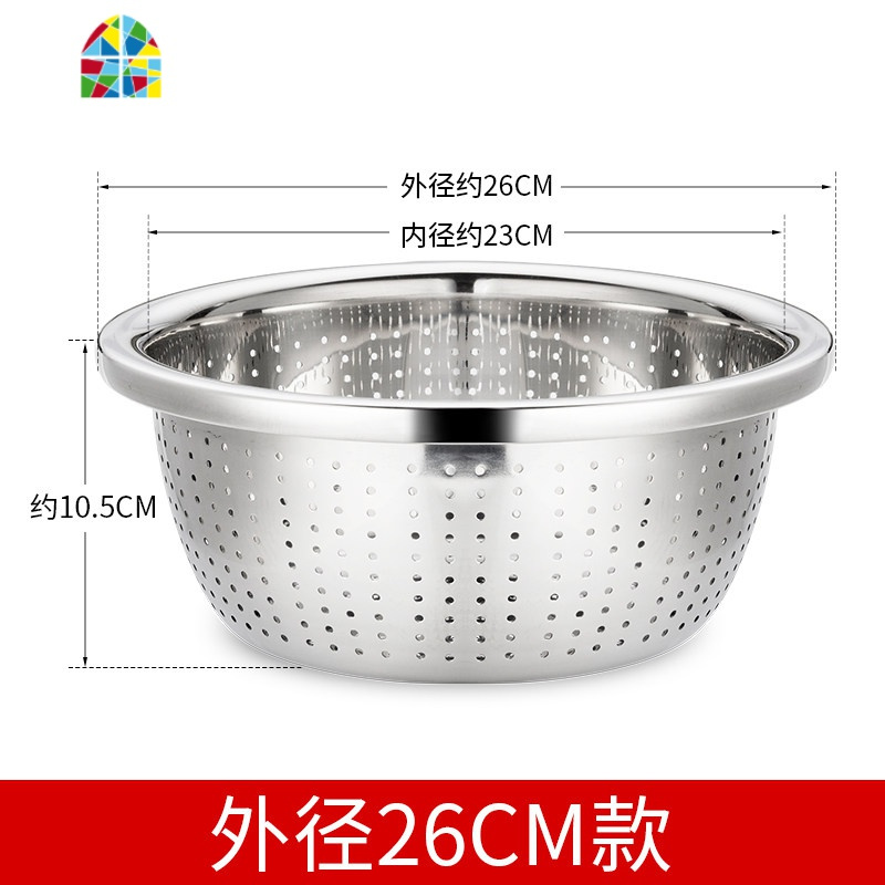 304不锈钢漏盆洗菜盆套装家用洗米筛淘米盆厨房淘菜盆 FENGHOU 26CM304不锈钢加深实盆洗菜篮洗菜篮