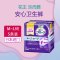 花王KAO旗下 乐而雅 夜用棉柔内裤式卫生巾 安心裤 M-L号 5片 裤型 日本进口