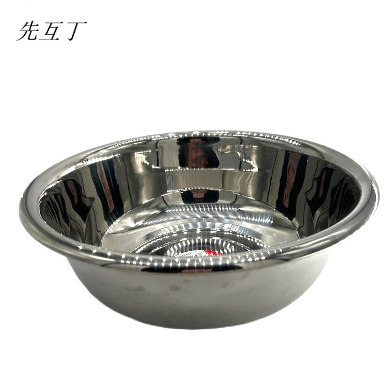 先互丁 加厚反边不锈钢盆 多规格 个高清大图