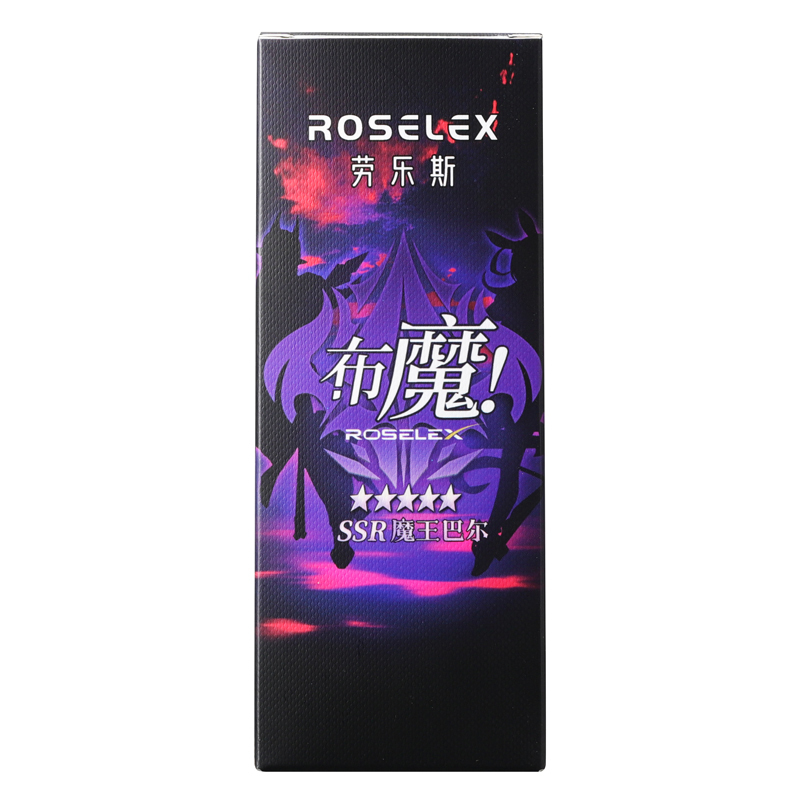 飞机杯男用男性自慰器成人情趣男性用品手动飞机杯倒模男性性用快乐器