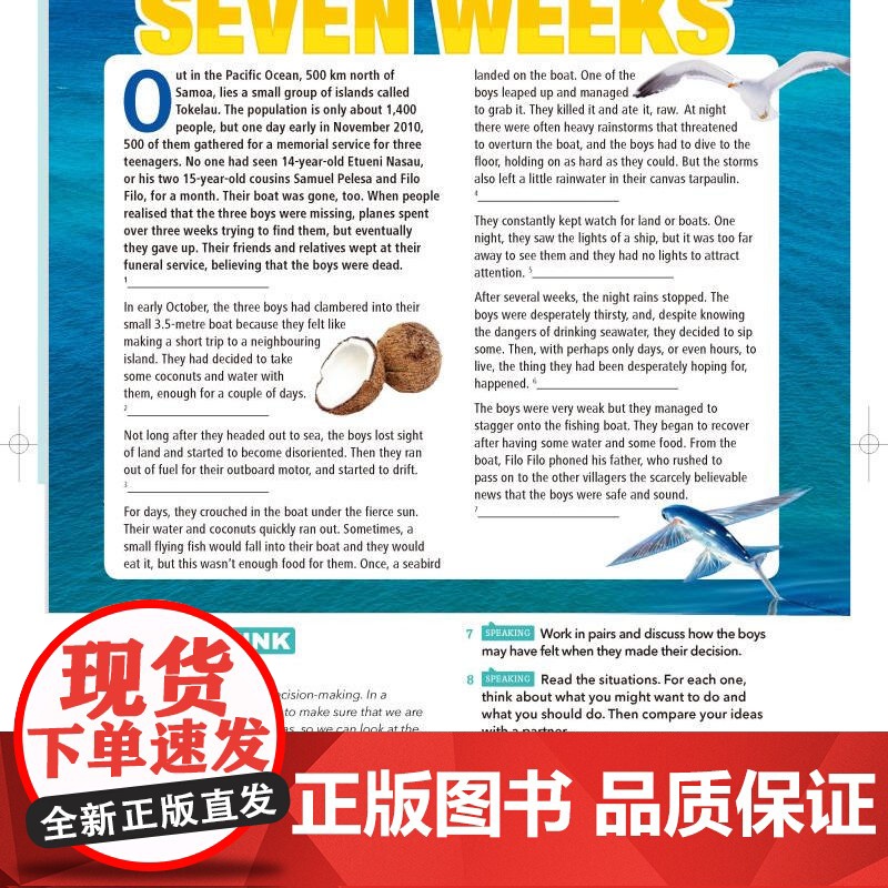 外研社 新拓展系列外研思辨英语青少版学生包4A点读版(学生用书+练习册)高清大图