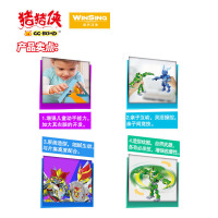 猪猪侠阿五变形玩具百变五灵控灵卫机器人五灵全套装儿童玩具 锁灵卫-冰封鹿+石甲熊-电影版