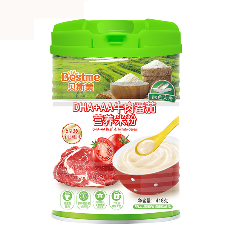 贝斯美DHA+AA牛肉番茄配方营养米粉418g 宝宝辅食米糊