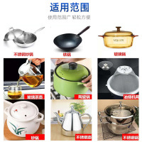 物物洁锅底黑垢清洁剂不锈钢一喷净焦渍清洗剂厨房铁锅除垢去渍剂3瓶装