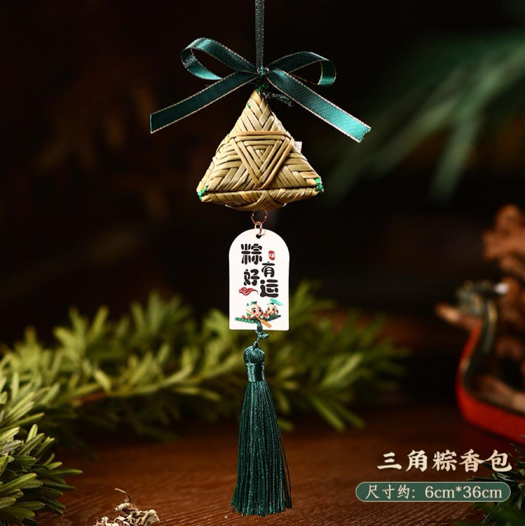 端午节手工编织灯心草粽子挂件艾草粉绿粽挂饰挂件材料包礼盒-三角粽-大号-