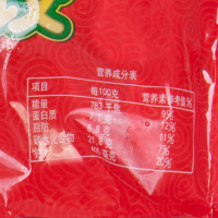 五丰500g芹菜猪肉水饺