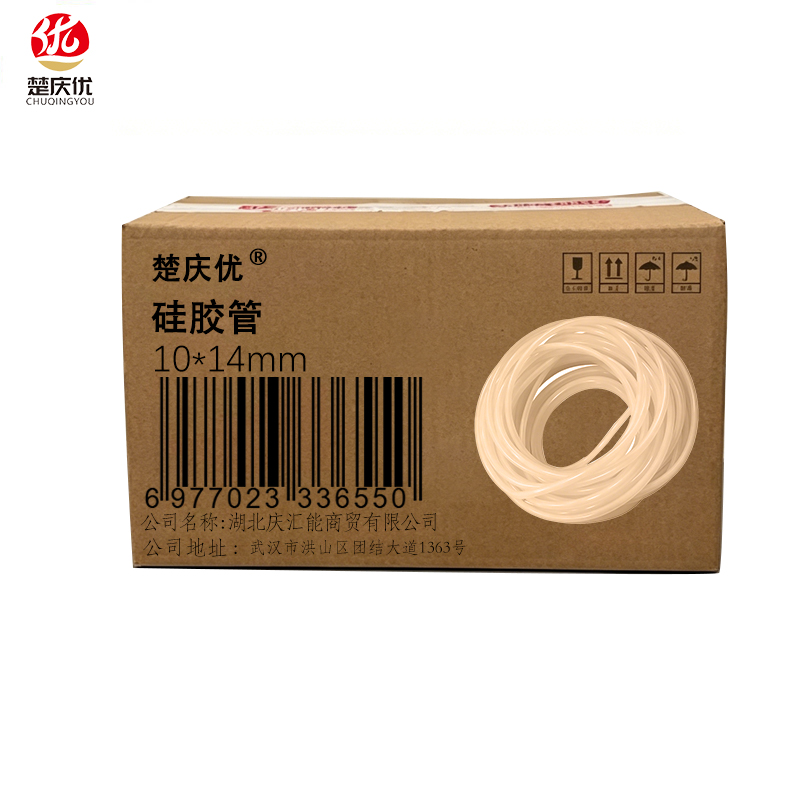 楚庆优 硅胶管 10*14mm 米高清大图