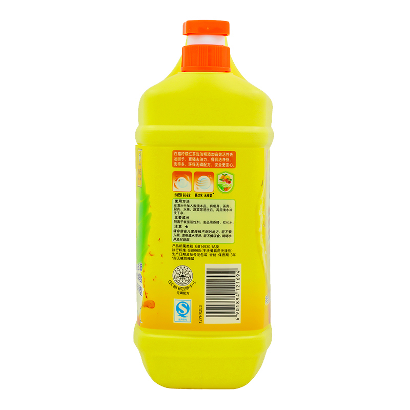 白猫柠檬红茶洗洁精2000g1瓶家庭去油污洗碗放心洗清新去异味