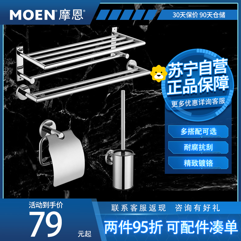 毛巾架ACC19系列高清大图